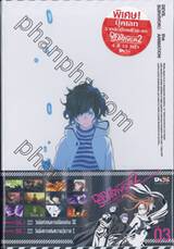 Devil Survivor เดวิลเซอร์ไวเวอร์ 2 the animation Vol.03 (DVD) (Boxset)