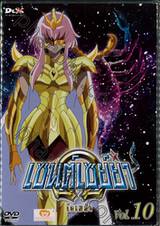 Saint Seiya Ω Omega เซนต์เซย์ย่า โอเมก้า Vol.10 (DVD)