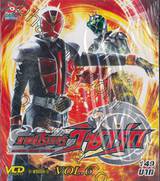 มาสค์ไรเดอร์วิซาร์ด Masked Rider Wizard Vol.06 (VCD)