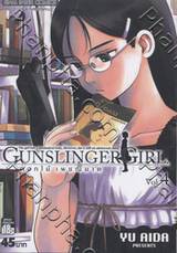 Gunslinger Girl - ดอกไม้เพชฌฆาต เล่ม 04