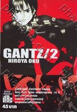 GANTZ เล่ม 02