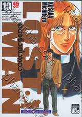 LOST MAN - คนจริงแข้งทอง เล่ม 10