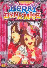 BERRY DYNAMITE สู้สุดใจยัยตัวร้าย เล่ม 01