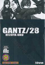 GANTZ เล่ม 28