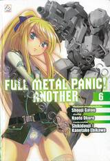 FULL METAL PANIC! ANOTHER เล่ม 06 (นิยาย)