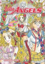 โตเกียว ANGELS เล่ม 01