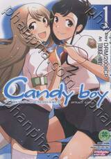 Candy boy - แคนดี้ บอย เล่ม 01