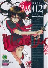 BLOOD-C บลัด-ซี เล่ม 02