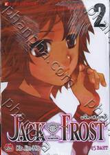 JACK FROST - แจ็ค ฟรอซท์ เล่ม 02