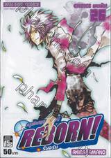 ครูพิเศษจอมป่วน Reborn! รีบอร์น เล่ม 26 (9786162540714)