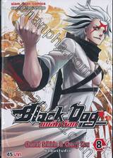 แบล็ค ด็อก Black Dog เล่ม 08