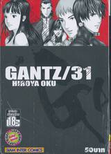 GANTZ เล่ม 31