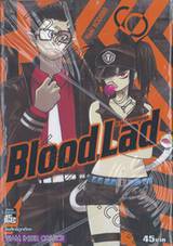 Blood Lad แวมไพร์พันธุ์ลุย เล่ม 06