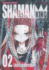 SHAMAN KING ราชันย์แห่งภูต เล่ม 02