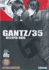 GANTZ เล่ม 35