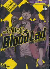 Blood Lad แวมไพร์พันธุ์ลุย ภาค Spinoff