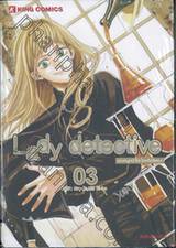 Lady detective คุณหนูหน้าใส ไขคดีปริศนา เล่ม 03