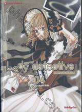 Lady detective คุณหนูหน้าใส ไขคดีปริศนา เล่ม 04