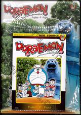 Doraemon ตอน โนบิตะบุกดินแดนมหัศจรรย์