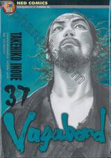 Vagabond เล่ม 37