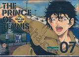 The Prince of Tennis เดอะ พรินซ์ ออฟ เทนนิส Season 2 เล่ม 07