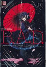 B.A.D. แบด Beyond Another Darkness เล่ม 01