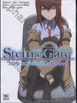 Steins; Gate สไตนส์;เกท ฝ่าวิกฤติพิชิตกาลเวลา 