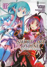 SWORD ART ONLINE - MOTHER&#039;S ROSARIO เล่ม 02