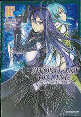 Sword Art Online Phantom Bullet เล่ม 02