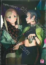 AFTER HOURS อาฟเตอร์ อาวเวอร์ส เล่ม 02