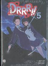 DRRR!! โลกบิดเบี้ยวที่อิเคะบุคุโระ เล่ม 05 (นิยาย)