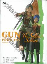 Gun Princess กันพรินเซส 05 - The Soldier&#039;s Sabbath (นิยาย)