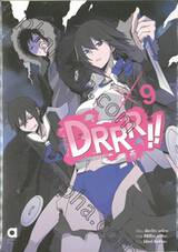 DRRR!! โลกบิดเบี้ยวที่อิเคะบุคุโระ เล่ม 09 (นิยาย)