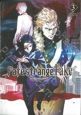Fate strange Fake เฟท / สเตรนจ์ เฟค เล่ม 03