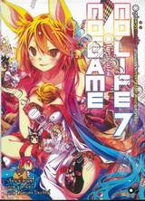 โนเกม โนไลฟ์ No Game No Life เล่ม 07 (นิยาย) (ปรับราคา)