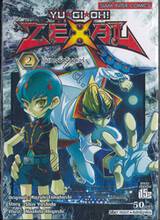 YU-GI-OH! ZEXAL เล่ม 02 - นัมเบอร์สฮันเตอร์