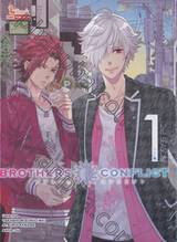 Brothers Conflict 2nd SEASON เล่ม 01 (นิยาย)