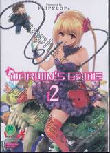 Darwin&#039;s Game เล่ม 02