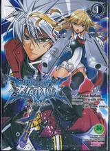 BlazBlue – คัมภีร์เวทสีคราม – เล่ม 01