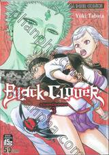 Black Clover เล่ม 03 รวมพลเมืองหลวง