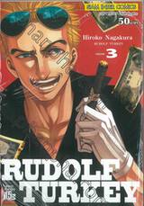 RUDOLF TURKEY เล่ม 03