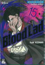 Blood Lad แวมไพร์พันธุ์ลุย เล่ม 15