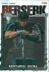 BERSERK เล่ม 01