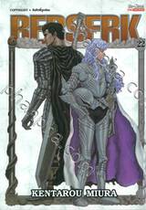 BERSERK เล่ม 22