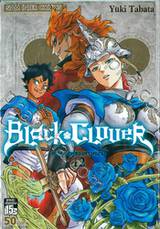 Black Clover เล่ม 12 ความหดหู่ของสาวหนาม