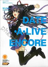 DATE A LIVE  ENCORE พิชิตรัก-พิทักษ์โลก เล่ม 01 (นิยาย)