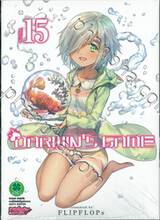 Darwin&#039;s Game เล่ม 15