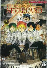 พันธสัญญาเนเวอร์แลนด์ The Promised Neverland เล่ม 07 ตัดสินใจ