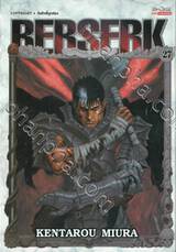 BERSERK เล่ม 27