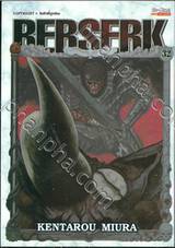 BERSERK เล่ม 32